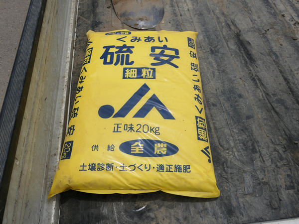硫安（窒素21%）