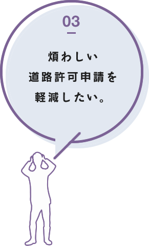 ほ場条件に左右されることなく確実な反転鋤き込みを行いたい。