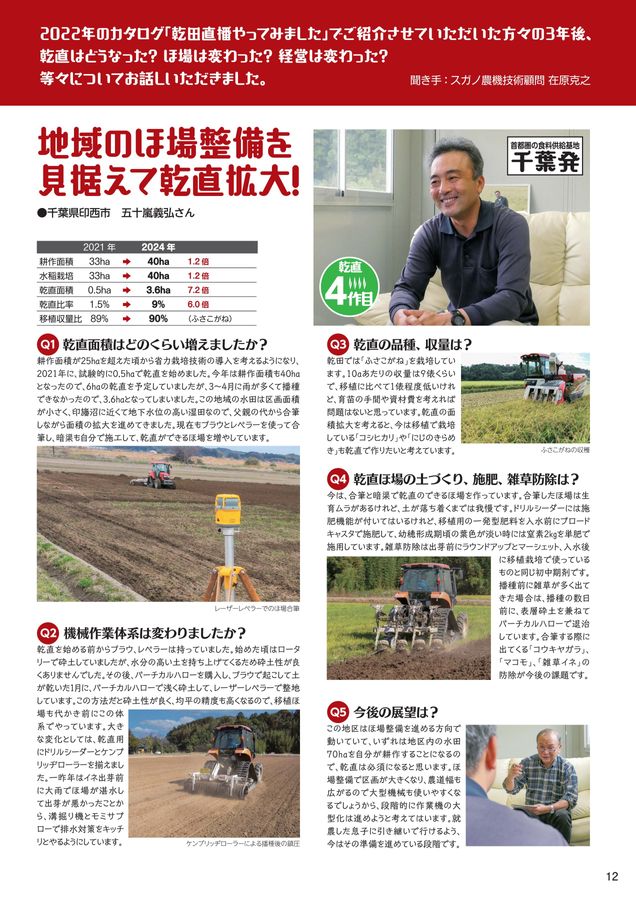 Suganoページ Zonotone 7NSP-Neo Grandio 07Hi (切売り)m単位 スピーカー